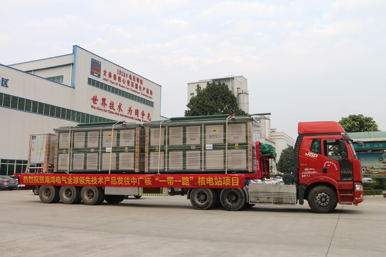 中廣核廣東太平嶺核電廠一期工程